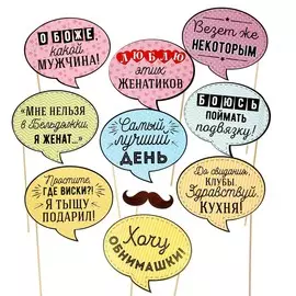 Фотобутафория