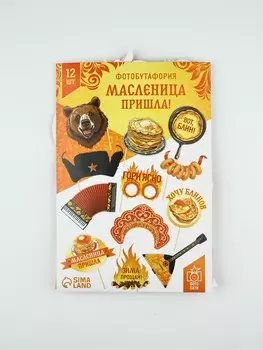 Фотобутафория