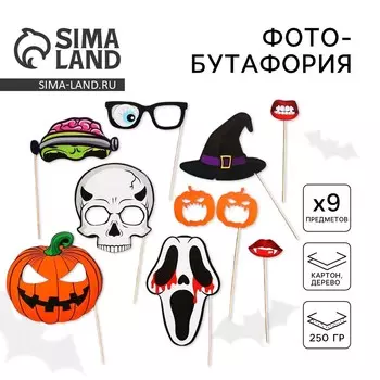 Фотобутафория