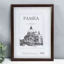 Фоторамка 25х35 см сосна, №1 мокко, 17 мм (пластиковый экран)