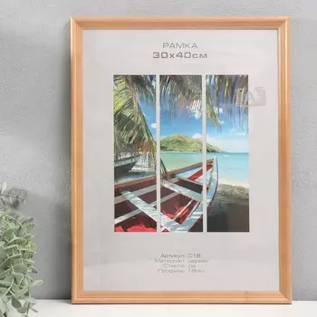 Фоторамка для фото 3040 см image art, austin, дерево, (пластиковый экран), бронза