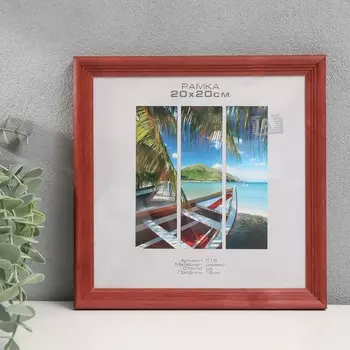 Фоторамка для фото 2020 см image art, austin, дерево, (пластиковый экран), красное дерево