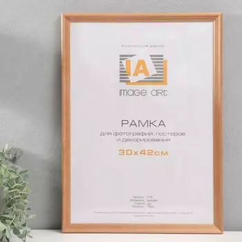 Фоторамка для фото 3042 см image art, austin, дерево, (пластиковый экран), бронза