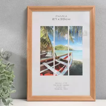 Фоторамка для фото 2130 см image art, austin, дерево, (пластиковый экран), бронза