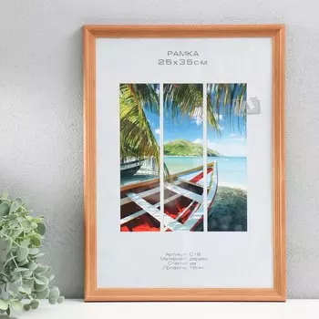 Фоторамка для фото 2535 см image art, austin, дерево, (пластиковый экран), бронза