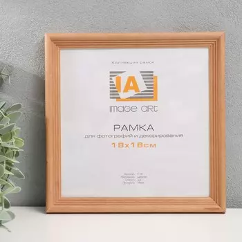 Фоторамка для фото 1818 см image art, austin, дерево, (пластиковый экран), бронза