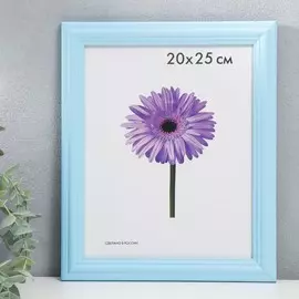 Фоторамка дерево linda 20х25 см голубая