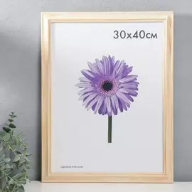 Фоторамка дерево lolita 30х40 см неокрашенная