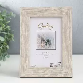 Фоторамка gallery 10х15 см, 651645-4, бежевый (пластиковый экран)