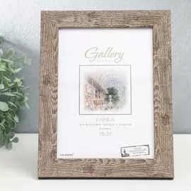 Фоторамка gallery 15х21 см, 651640-6, коричневый (пластиковый экран)