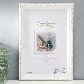 Фоторамка gallery 20х30 см, 642968-8, белый (пластиковый экран)