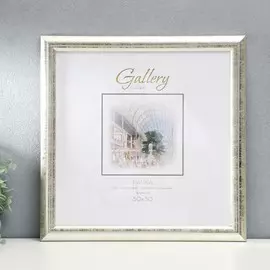 Фоторамка gallery 30х30 см, 647221-33, серебро (пластиковый экран)