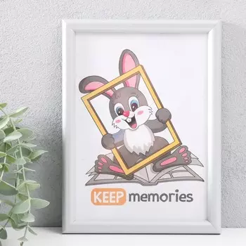 Фоторамка мдф 15*21 см, №5