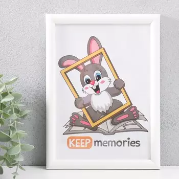 Фоторамка мдф 15х21 см, №5