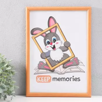 Фоторамка мдф 21х30 см, №5