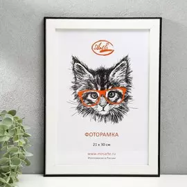 Фоторамка мдф 21х30 см, белый с черным (пластиковый экран)