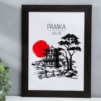 Фоторамка мдф 25х35 см