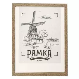 Фоторамка мдф 30х40 см. №6, шир. 18 мм, толщ. 12 мм, капучино