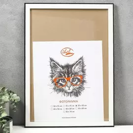 Фоторамка мдф 35х50 см, белый с чёрным (пластиковый экран)