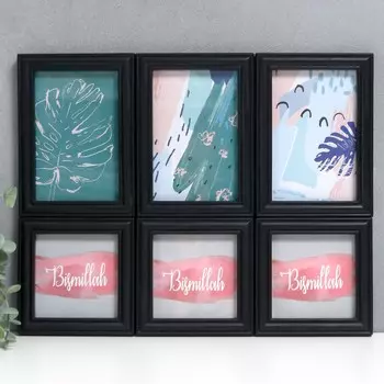 Фоторамка на 6 фото 10х10, 10х15 см