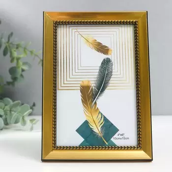 Фоторамка пластик 10х15 см