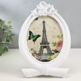 Фоторамка пластик 12х17 см