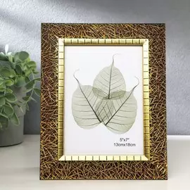 Фоторамка пластик 13х18 см