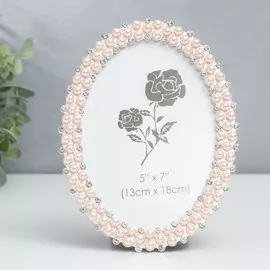 Фоторамка пластик 13х18 см