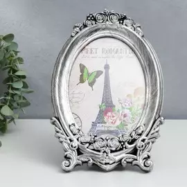 Фоторамка пластик 13х18 см