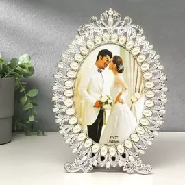 Фоторамка пластик 13х18 см