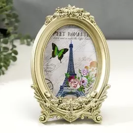 Фоторамка пластик 13х18 см