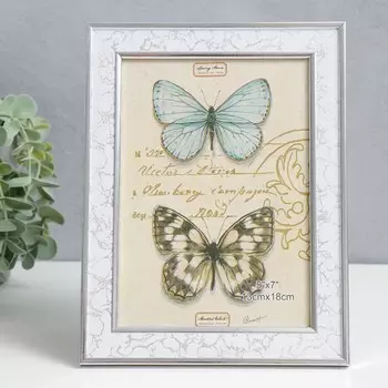 Фоторамка пластик 13х18 см