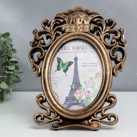 Фоторамка пластик 13х18 см овал