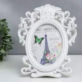 Фоторамка пластик 13х18 см овал