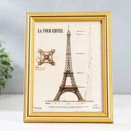 Фоторамка пластик 15х20 см