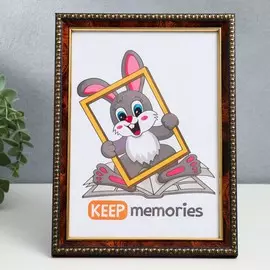 Фоторамка пластик 15х21 см 982 темный орех (25/1000)