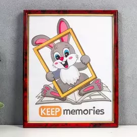 Фоторамка пластик 20х25 см яшма (583)