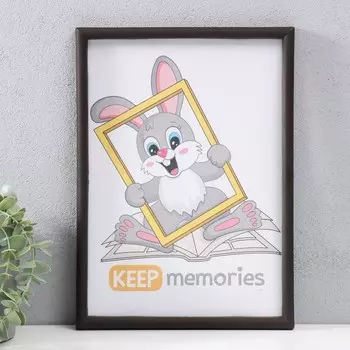 Фоторамка пластик 21х30 см 4 серия, темно-шоколадный