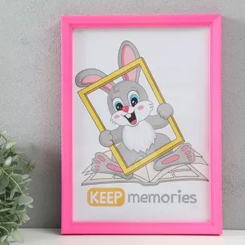 Фоторамка пластик 21х30 см 5 серия, розовый