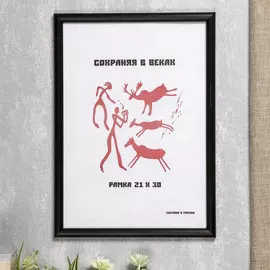 Фоторамка пластик 21х30 см черный (189)