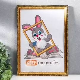 Фоторамка пластик 21х30 см золото (996)