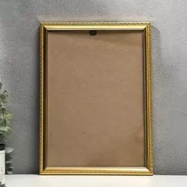 Фоторамка пластик 21x30см, 900 золото