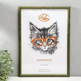 Фоторамка пластик 25х35 см, зеленый (пластиковый экран)