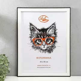 Фоторамка пластик 30х40, белый с черным