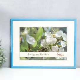 Фоторамка пластик 30х40 см 385-ds13 (пластиковый экран)