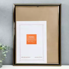 Фоторамка пластик 30х40 см черный (пластиковый экран) (289)