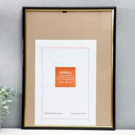 Фоторамка пластик 30х40 см черный (589)