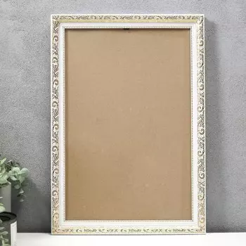 Фоторамка пластик 30х45 см, золото с белым (пластиковый экран)