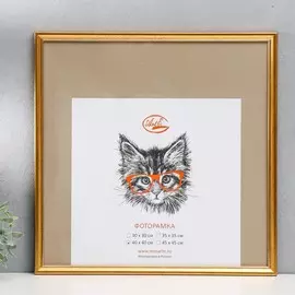 Фоторамка пластик 40х40 см, состаренное золото (пластиковый экран)