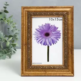 Фоторамка пластик daria 10х15 см старое золото